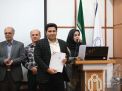 گزارش تصویری مراسم تجلیل از استـــاد 